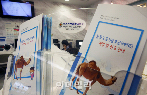 메르스 공포감 확산…건설사 중동 사업장 비상