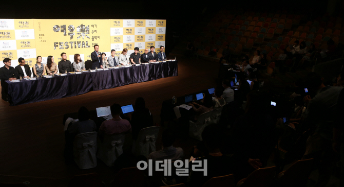 [포토]2015 국립극장 여우락 페스티벌 기자간담회