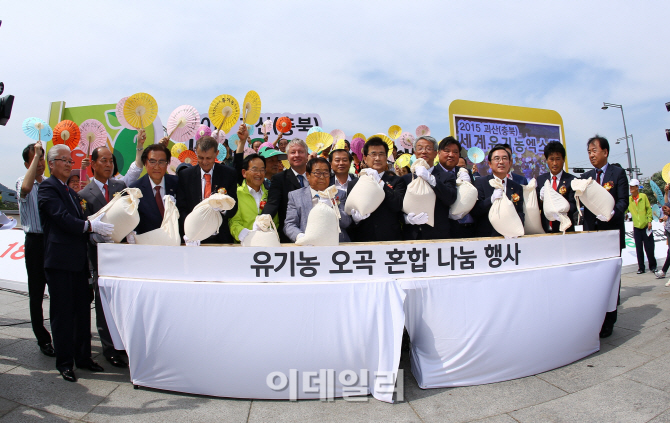 [포토]괴산세계유기농산업엑스포 조직위, 'D-100 엑스포 성공다짐대회' 개최