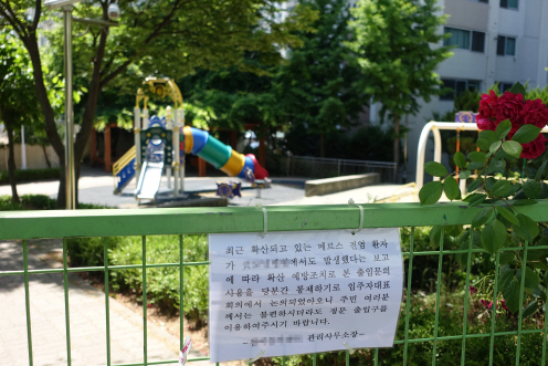 [르포]'메르스 공포'에 텅빈 평택
