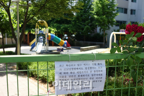 [메르스 확산]119 구급대원 2명 자택격리 해제