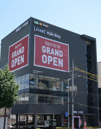 현대리바트, 강북상권 첫 대형 홈인테리어 매장 오픈