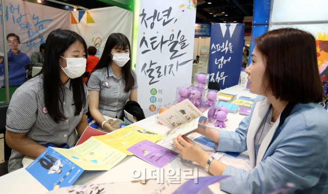 [포토]스펙깨고 취업!