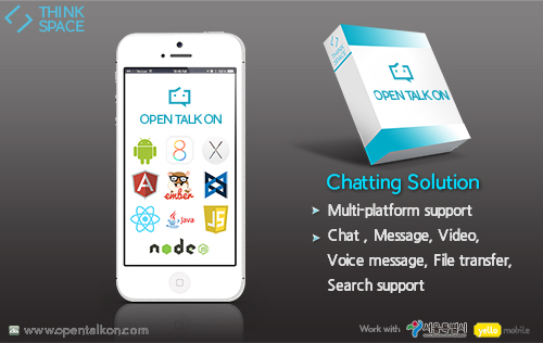 "오픈톡온", 스마트폰 앱에 탑재 가능한 "모바일 채팅 솔루션"으로 호평