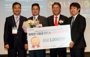  IoT 기술로 아파트 난방비 폭탄 해결한다