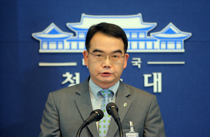 [사설] 박 대통령의 방미 연기 결단을 존중한다