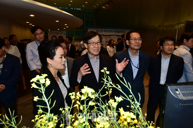 포스코 제9회 아이디어마켓플레이스 개최