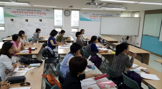 중부여성발전센터, 무료 국비교육&취업지원 ‘사회적경제’ 교육생 모집