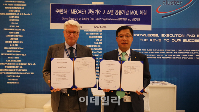 한화, 伊 미카에르와 항공기 랜딩기어 공동개발한다