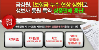 NH농협손해보험, ‘축사화재 예방캠페인’ 전개