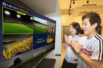 U+ tv G 가입자 절반, ‘5채널 서비스’로 야구 시청’