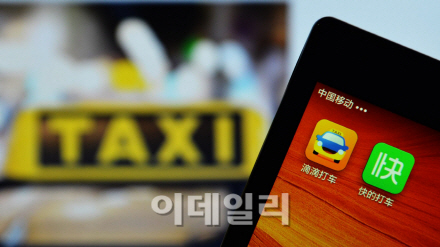 걷는 디디콰이디-뛰는 우버…中 유사택시 `경쟁 가열`