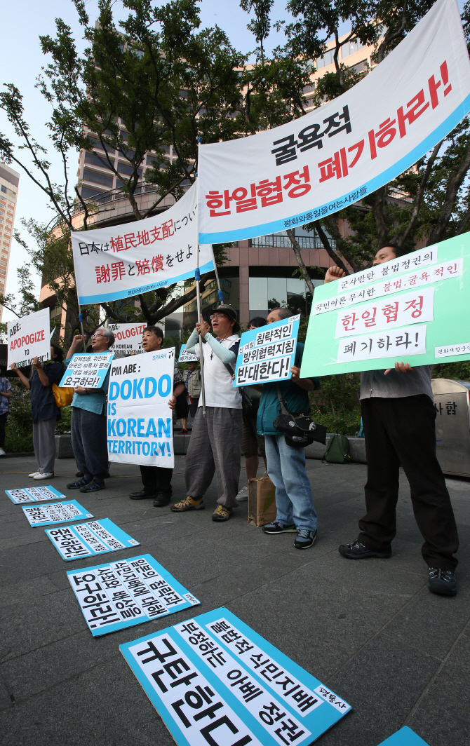 [포토] 한일협정 폐기 촉구