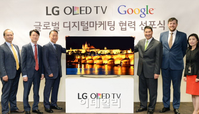 LG전자, 구글과 손잡고 '올레드TV' 글로벌 공략 강화