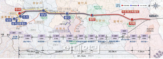 국내 최장 수서~평택간 고속철도 '율현터널' 50.3㎞ 개통