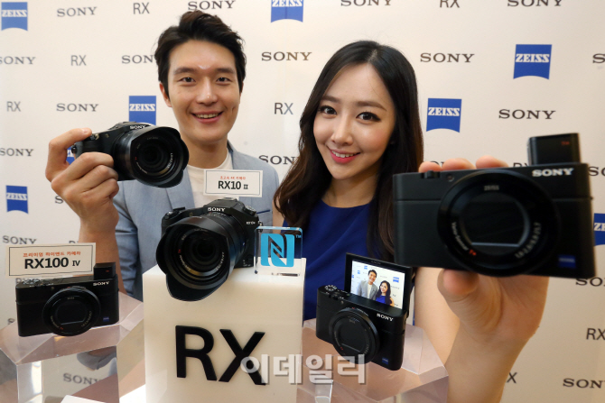 [포토]소니코리아, 'RX10 Ⅱ'와 'RX100 Ⅳ' 하이엔드 카메라 출시
