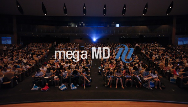 PEET 기숙학원 메가엠디 약대 입시설명회 개최