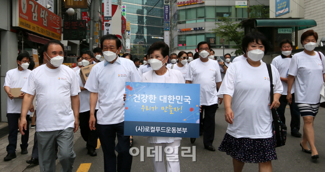 [포토]캠페인 전개하는 메르스 퇴치 국민운동본부 출범식