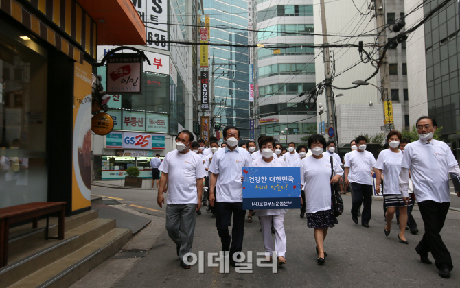 [포토]캠페인 전개하는 메르스 퇴치 국민운동본부 출범식