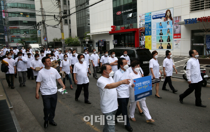 [포토]캠페인 전개하는 메르스 퇴치 국민운동본부 출범식