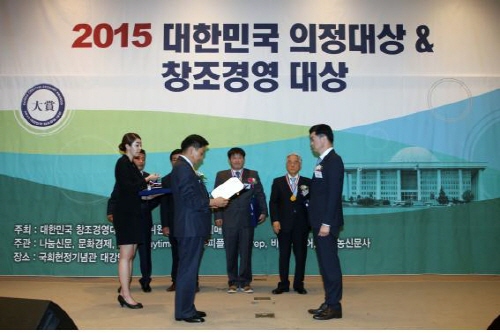 BCD그룹 김영언 회장, ‘2015 대한민국 의정대상＆창조경영대상’에서 창조경영대상 수상