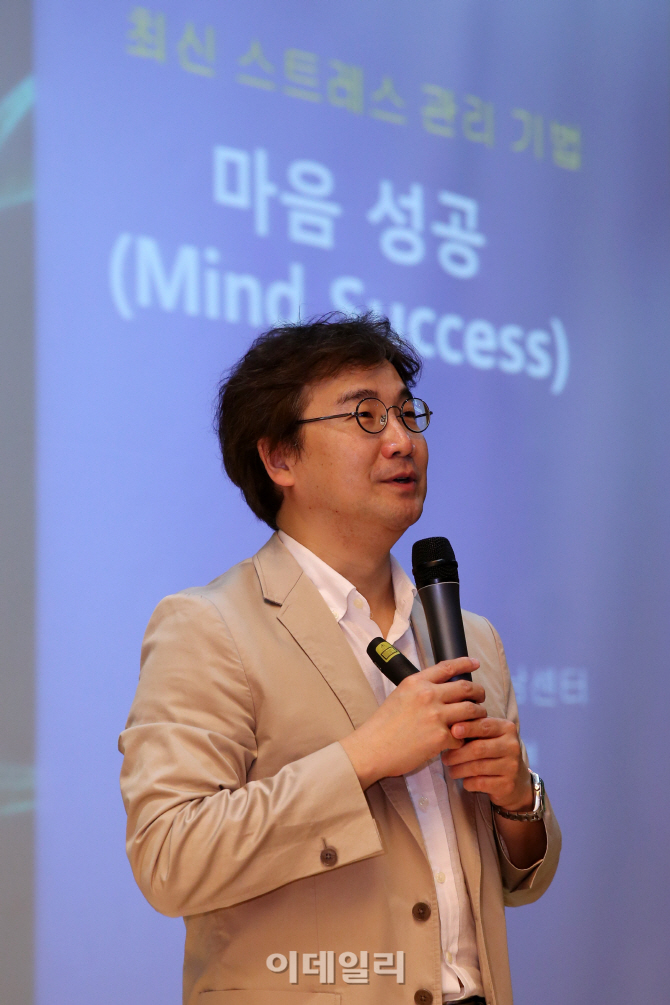 [포토]'KG 지식콘서트' 강연자 윤대현 교수