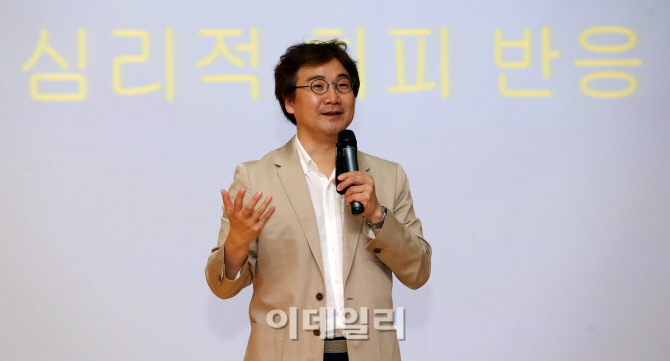 [포토]윤대현 교수, 'KG 지식콘서트'에서  '마음 성공'이란 주제로 강연