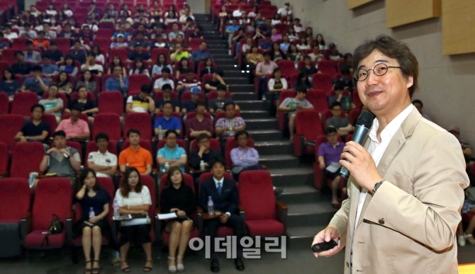 [포토]윤대현 교수, 최신 스트레스 관리기법 '마음 성공'이란 주제로 강연