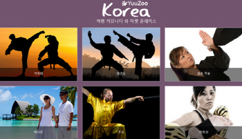 싱가포르 SNS 유주닷컴, 무예·소설로 한국시장 공략