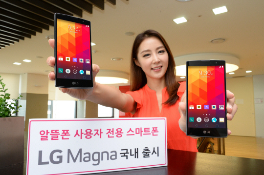 LG전자, 20만원대 알뜰폰 'LG 마그나' 출시