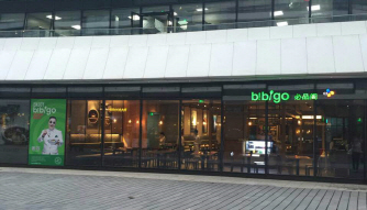 CJ푸드빌, 베이징 왕징 소호에 '비비고' 6호점 오픈