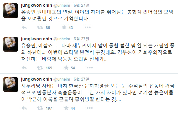 유승민 사퇴요구에 진중권 "아깝다, 낙동강 오리알.."