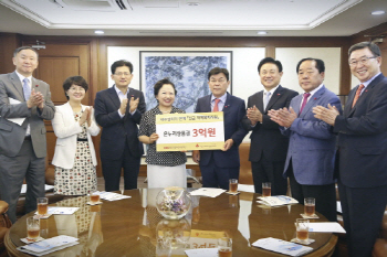 중기사랑나눔재단, 지역복지 지원 위해 온누리상품권 3억 기부