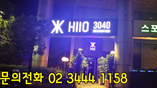 강남 리베라호텔 나이트 ‘에이치투오(H2O) 3040’ 오픈…벌써 문전성시