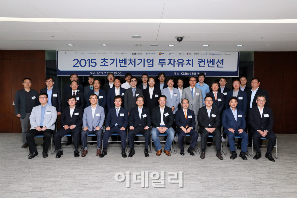 제2의 NHN-쿠팡 나올까..産銀, 54개 벤처기업 공동IR 실시