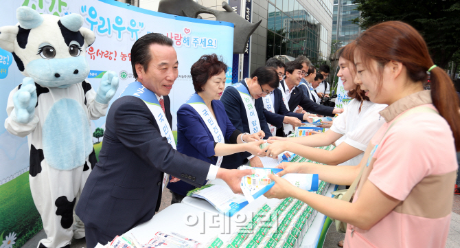 [포토]농협, '우리 우유 건강하게 마셔요!'