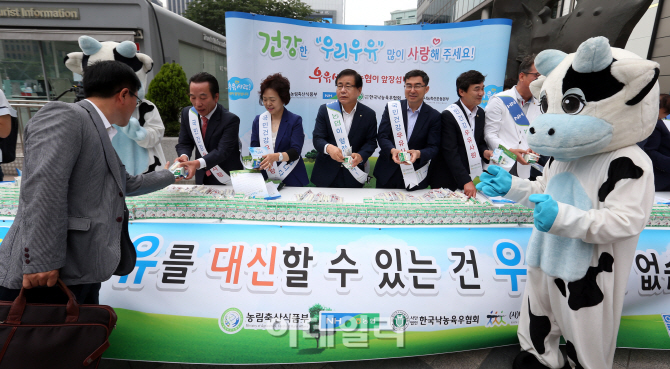 [포토]농협, 우유를 대신할 수 있는건 우유밖에 없습니다!