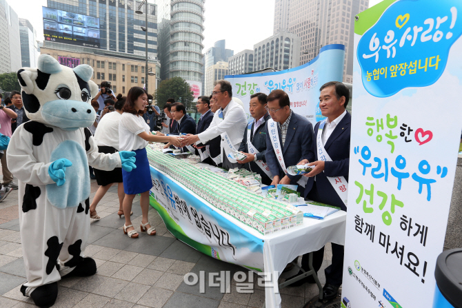 [포토]'우리 우유 건강하게 함께 마셔요'