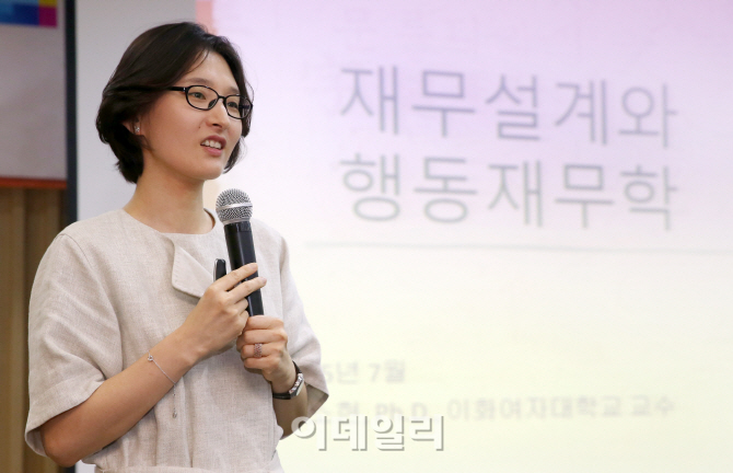 [포토]강연하는 주소현 이화여자대학교 소비자학과 교수
