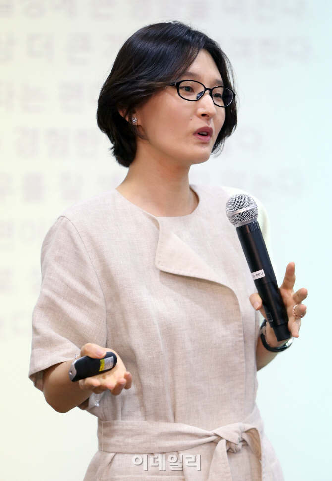 [포토]강연하는 주소현 이화여자대학교 소비자학과 교수