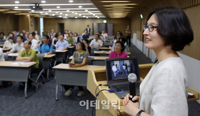 [포토]주소현 교수, '행동재무학과 자산관리'란 주제로 강연