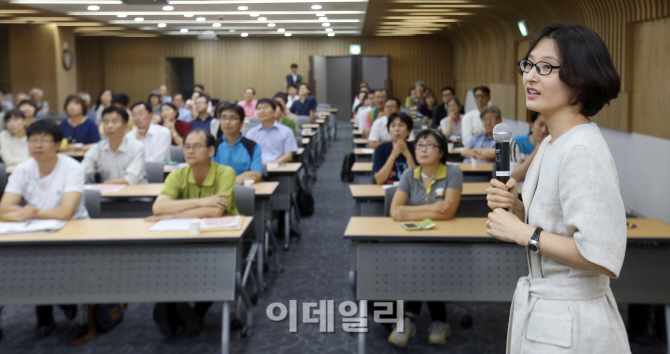 [포토]주소현 교수, '행동재무학과 자산관리'란 주제로 강연