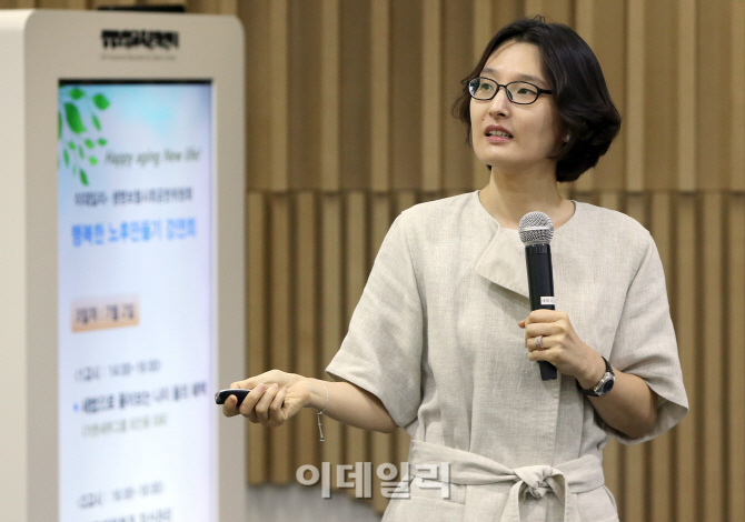 [포토]'행동재무학과 자산관리'란 주제로 강연하는 주소현 교수