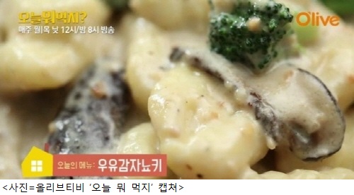 맛 좋은 우유 요리로 입맛 살려볼까?