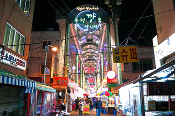 부산롯데호텔, 부산의 숨겨진 명소 여행상품 개발