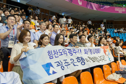 광주은행, 광주 U대회 성공 위해 발벗고 나서