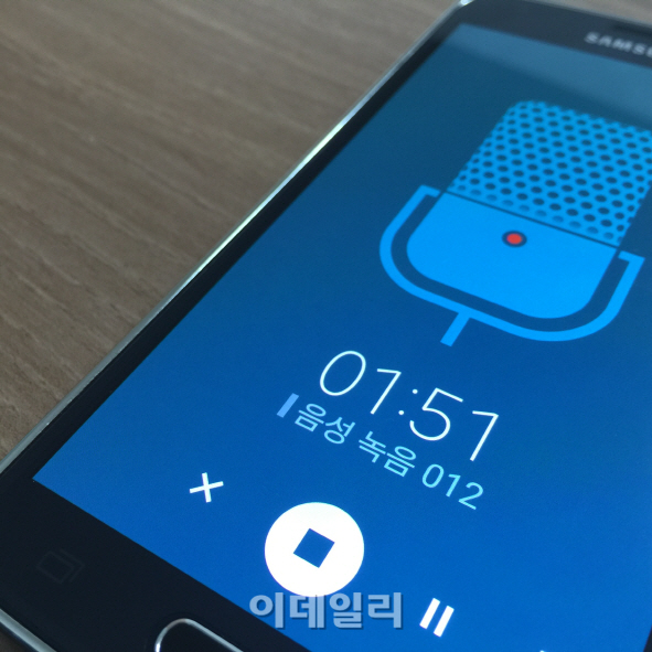 [판결문 읽어주는 남자]술자리 상사 뒷담화 녹음됐다면..불법? 합법?