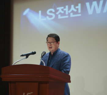 LS전선 임직원, 비전 담은 'LS전선 웨이 페스티벌'