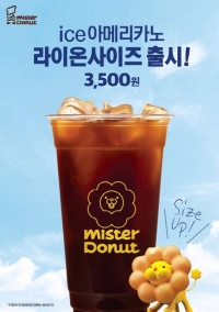 미스터도넛, 크로와상 도넛 신메뉴 완판 행진
