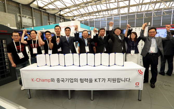 KT 지원 스타트업, ‘MWC 상하이’서 투자계약